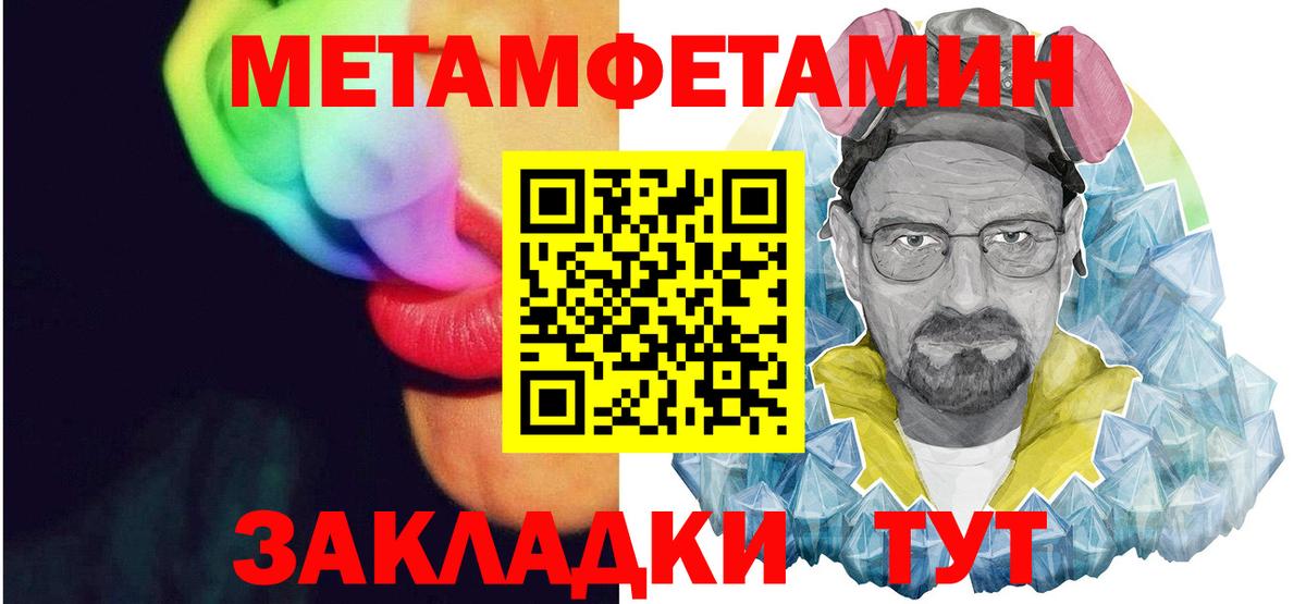 АМФЕТАМИН 98% Новокуйбышевск