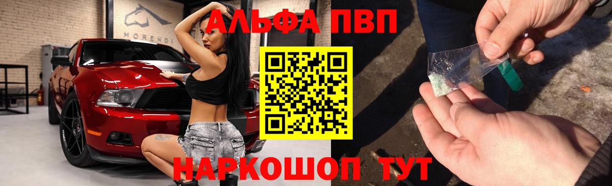 А ПВП СК КРИС Новокуйбышевск