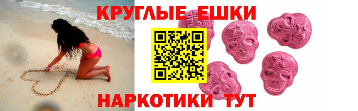 Ecstasy Punisher  продажа наркотиков  Новокуйбышевск  Вход с VPN  Экстази 