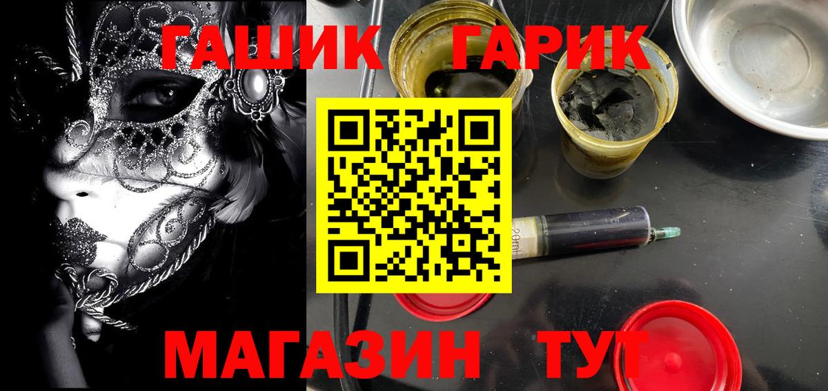 ГАШ Cannabis Новокуйбышевск