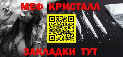 СК Рыбинск