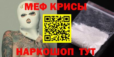 СК Рыбинск