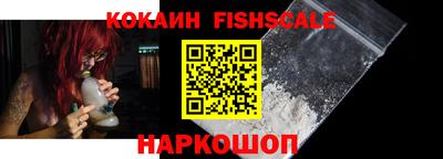 СК Рыбинск