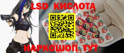 ГАЛЛЮЦИНОГЕННЫЕ ГРИБЫ Рузаевка