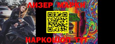 ГАЛЛЮЦИНОГЕННЫЕ ГРИБЫ Рузаевка