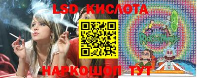 ГАЛЛЮЦИНОГЕННЫЕ ГРИБЫ Рузаевка