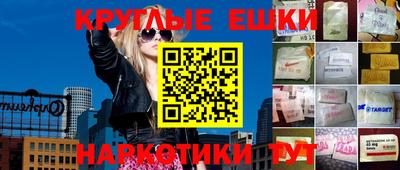 ГАЛЛЮЦИНОГЕННЫЕ ГРИБЫ Рузаевка