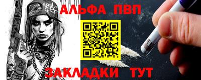 СК Рыбинск