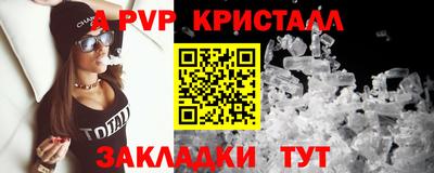 ГАЛЛЮЦИНОГЕННЫЕ ГРИБЫ Рузаевка
