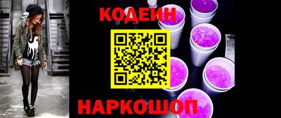 ГАЛЛЮЦИНОГЕННЫЕ ГРИБЫ Рузаевка