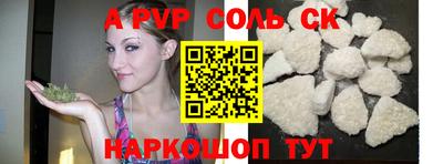 ГАЛЛЮЦИНОГЕННЫЕ ГРИБЫ Рузаевка