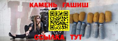ГАЛЛЮЦИНОГЕННЫЕ ГРИБЫ Рузаевка