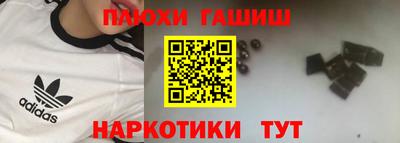 ГАЛЛЮЦИНОГЕННЫЕ ГРИБЫ Рузаевка