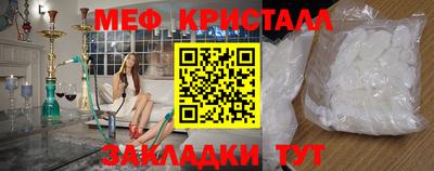 ГАЛЛЮЦИНОГЕННЫЕ ГРИБЫ Рузаевка