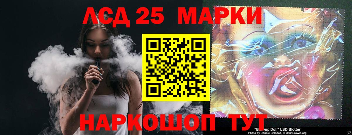 ЛСД экстази ecstasy  Лсд 25 экстази кислота  Вход с VPN  Новокуйбышевск 