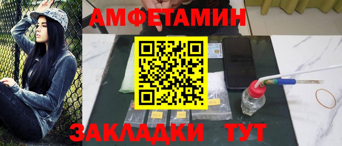 Метамфетамин винт Новокуйбышевск