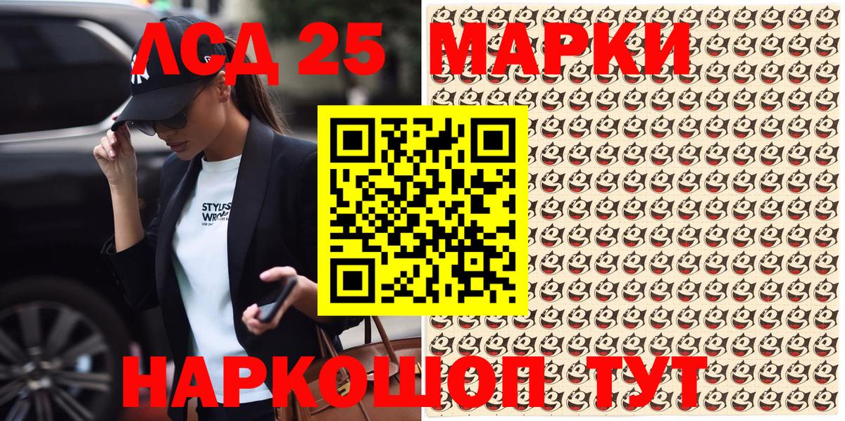 Марки NBOMe  Вход с VPN  Новокуйбышевск  Марки NBOMe 1,8мг 