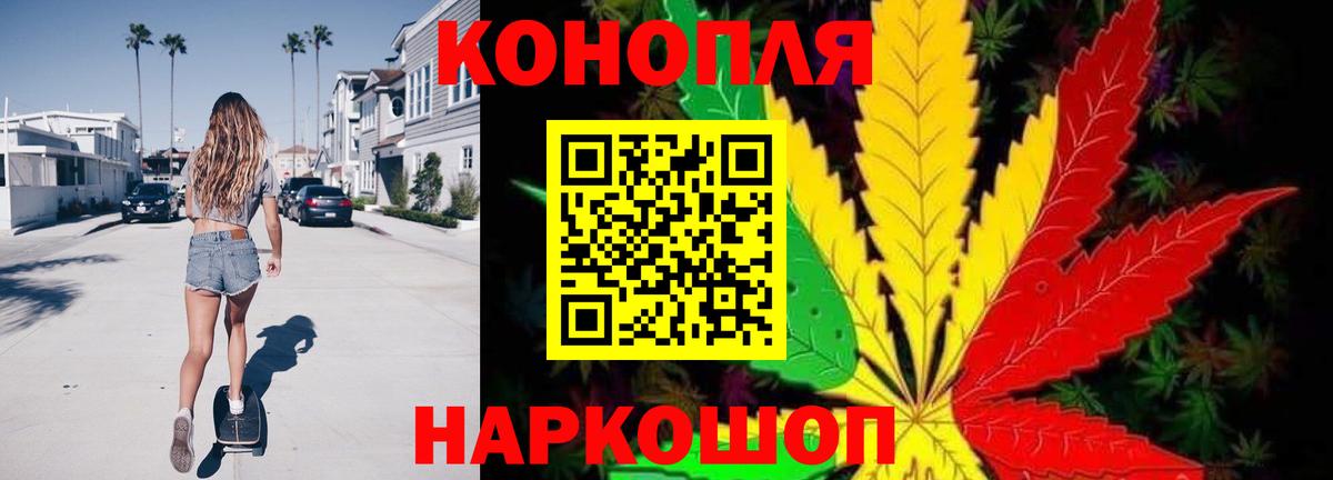 Бошки марихуана план Новокуйбышевск
