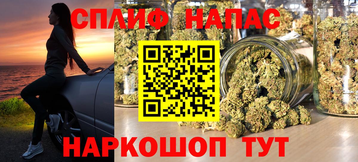 Марихуана ГИДРОПОН  Вход с VPN  Бошки Шишки семена  Канабис MAZAR  Новокуйбышевск 